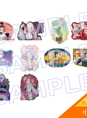 【次研屋预售】A限 Fate/Grand Orde fgo OVERTHESAMESKY贴纸套组