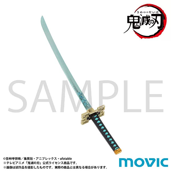 【次研屋预售】A店 鬼灭之刃 日轮刀 拆信刀
