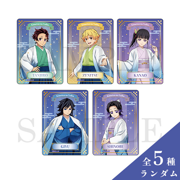 【次研屋预售】A限 鬼灭之刃 jf2026 蓝色和风 卡片 明信片套装