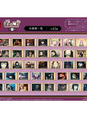 【次研屋预售】Movic 鬼灭之刃 场面写 拍立得卡片vol.6 再贩