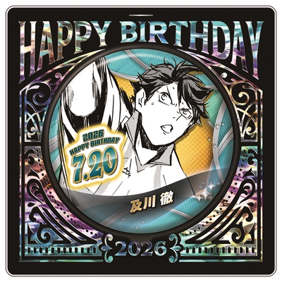 【次研屋预售】JCS排球少年及川彻2026生日吧唧徽章亚克力砖 立牌