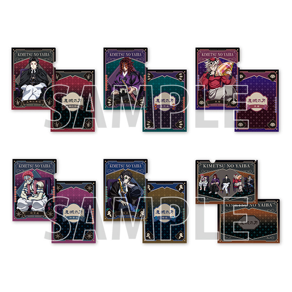 【次研屋预售】A限 鬼灭之刃 AGF2025 鬼 文件夹