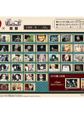 【次研屋预售】Movic 鬼灭之刃 场面写 拍立得卡片vol.2 再贩