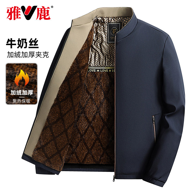 雅鹿秋冬装男士加绒行政夹克休闲男外套商务中老年男装爸爸装大码