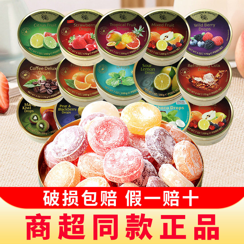 德国进口嘉云水果糖硬糖多种口味嘉云糖情人节圣诞节夹心糖果零食