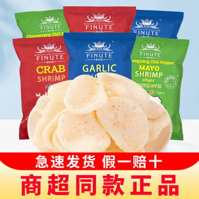 韩国进口FINUTE趣莱福虾片蒜味鲜虾片网红年货膨化零食品休闲小吃