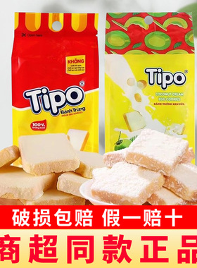 越南进口tipo面包干脆片榴莲味早餐牛奶面包休闲零食小吃充饥饼干