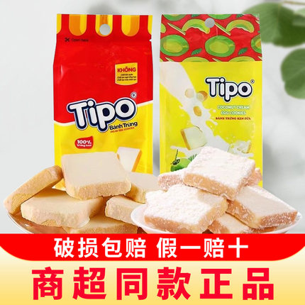 越南进口tipo面包干脆片榴莲味早餐牛奶面包休闲零食小吃充饥饼干