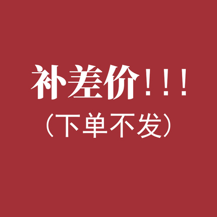 潮流精品，品质保证