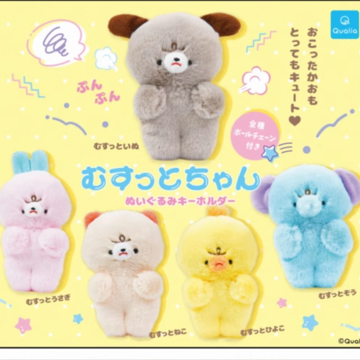 [预订]扭蛋毛绒钥匙扣