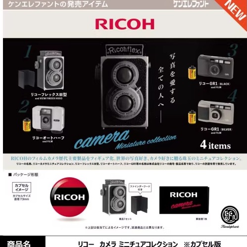 [预订]扭蛋理光相机