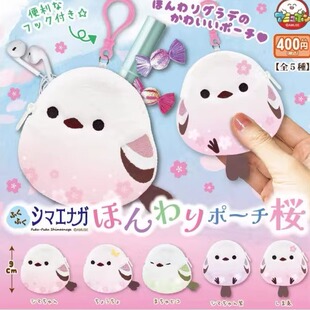 [预订] 扭蛋 小鸟啾 零钱包 山雀 公仔 吉祥物 收纳