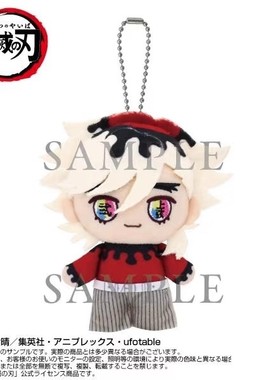 [预订]    鬼灭之刃 chibi Q版毛绒玩偶挂件 再版 W02604 周边