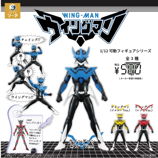 [预订]扭蛋假面1/12可动摆件