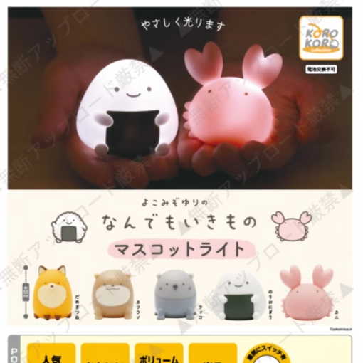 [预订]扭蛋圆圆小生物