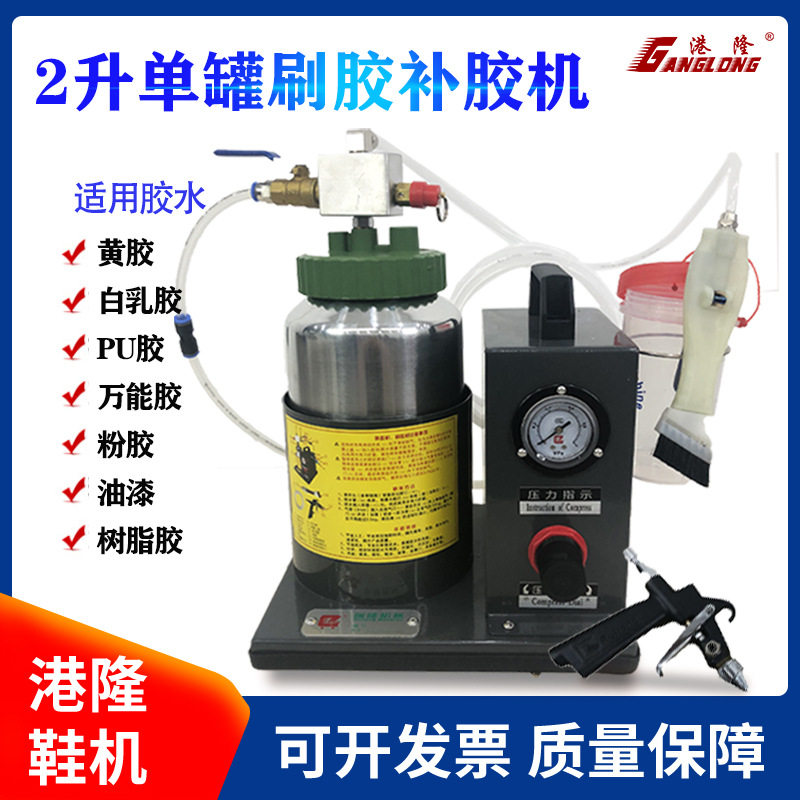 气动刷胶机胶水机自动涂胶机点胶机黄胶补胶机喷胶机鞋中底上胶机,鲜花速递/花卉仿真/绿植园艺,其它园艺用品,淘宝优惠券,粉丝福利购,淘宝优惠卷