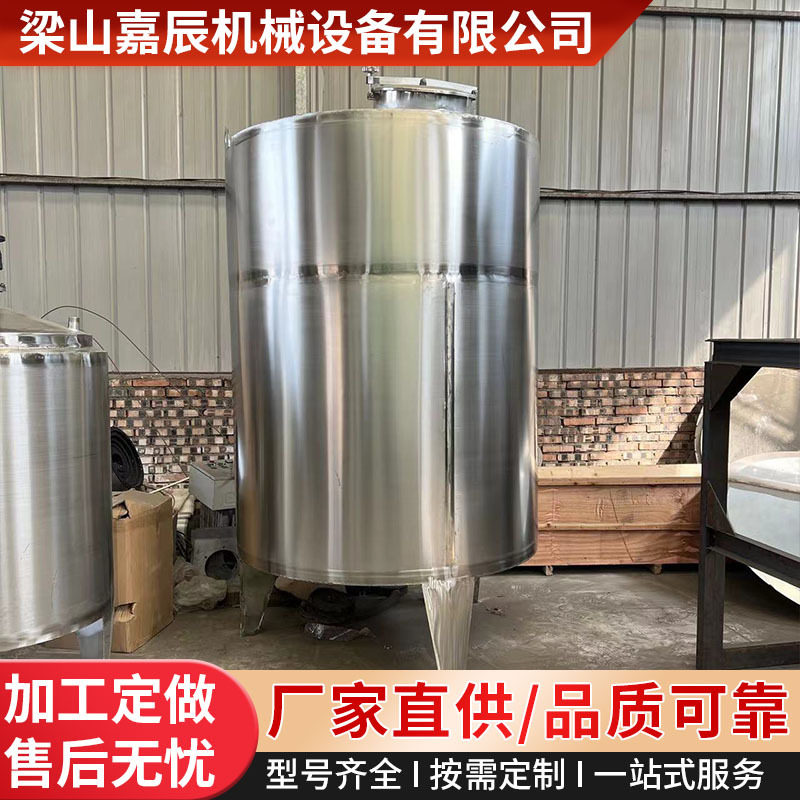 大型立式304不锈钢储罐 3立方化工储油罐 5立方不锈钢储酒罐