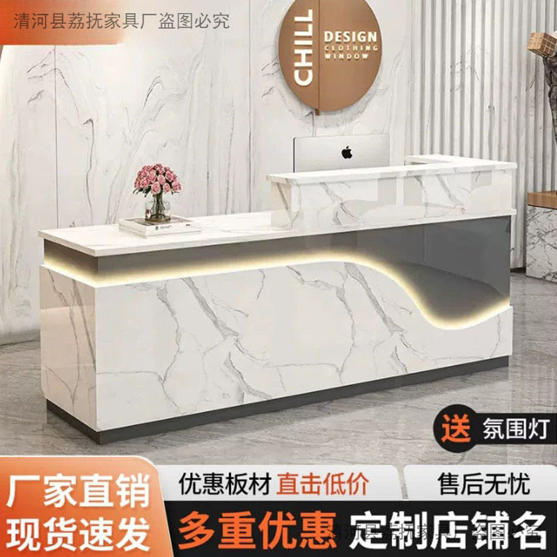 简约现代发光转角收银台前台