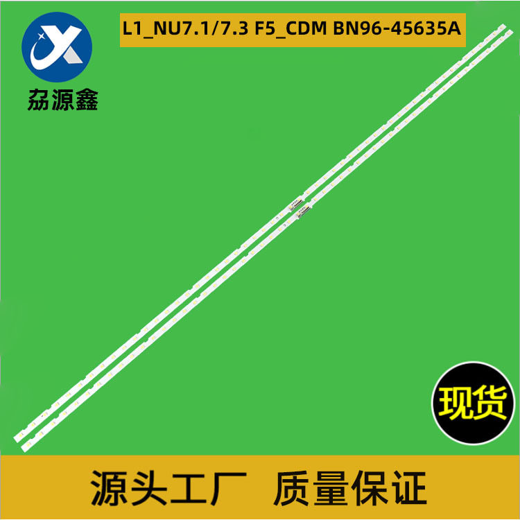 适用于LG 65NU侧光灯条L1_NU7.1/7.3 F5_CDM BN96-45635A电视灯条