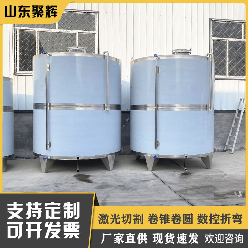 10吨不锈钢储酒罐 立式白酒储罐 304材质液体储存罐 密封性好