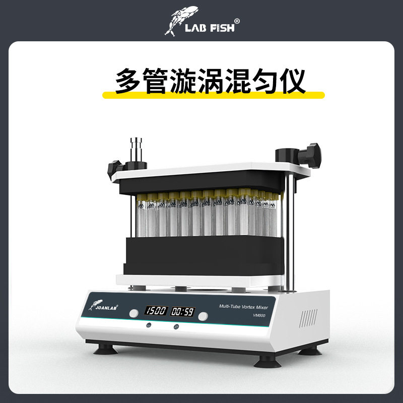 实验室小型涡旋漩涡混匀仪