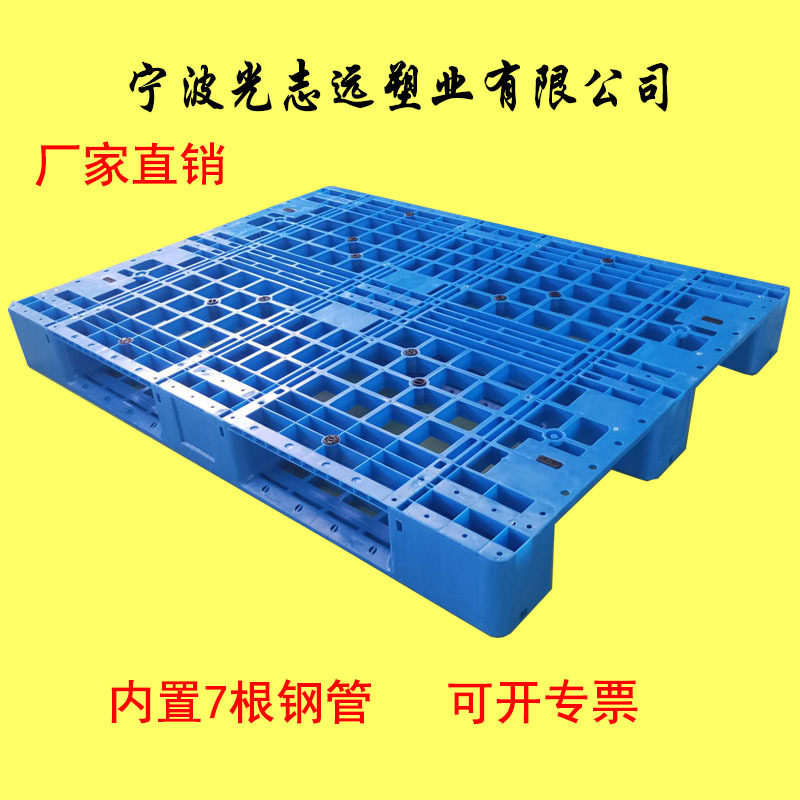 1612塑料托盘网格川字卡板汽车零部件垫仓板五金电子汽配专用托盘,鲜花速递/花卉仿真/绿植园艺,其它园艺用品,淘宝优惠券,粉丝福利购,淘宝优惠卷