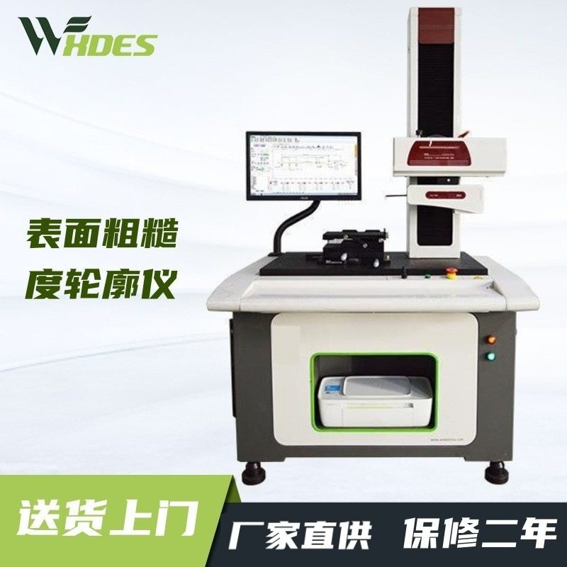 锡德恩斯  表面粗糙度轮廓仪零部件表面粗糙度轮廓测量仪圆柱度仪,橡塑材料及制品,其他塑料制品,淘宝优惠券,粉丝福利购,淘宝优惠卷