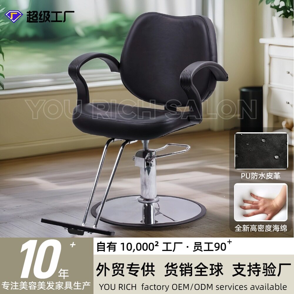 理发店可旋转烫染剪发椅批发