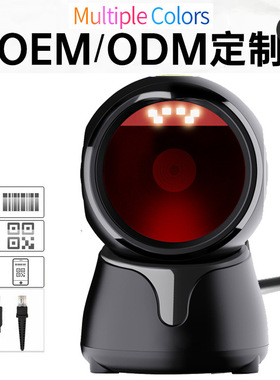 KEFAR有线二维扫描平台 Platform Scanner扫码平台商店超市扫码枪