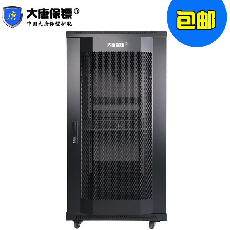 大唐保镖A36622服务器机柜19英寸机柜网络22u功放弱电nas立式机柜