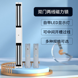 商铺玻璃门180kg280kg双门磁力锁 办公室防火门木门静音电磁锁