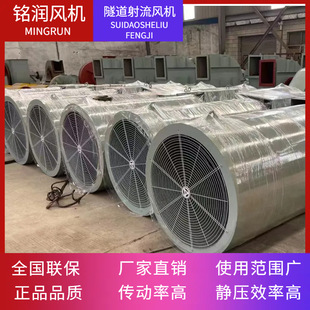 隧道射流风机 sds厂家直供隧道轴流风机风量大运行稳 离心风机