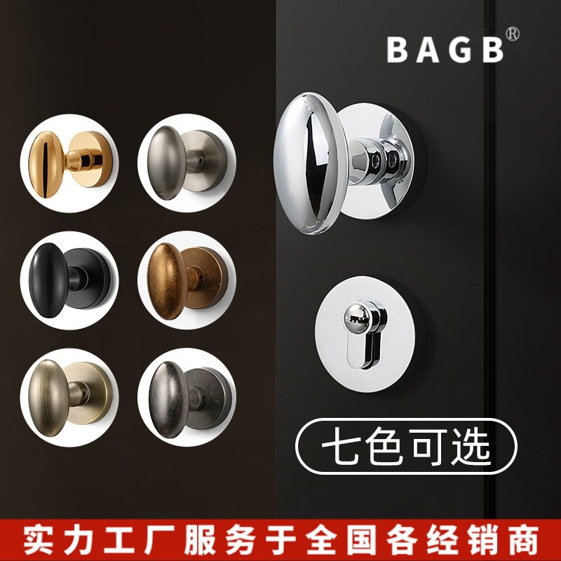 BAGB室内卧室房门木门静音门球形法式鹅蛋家用分体门锁静音锁