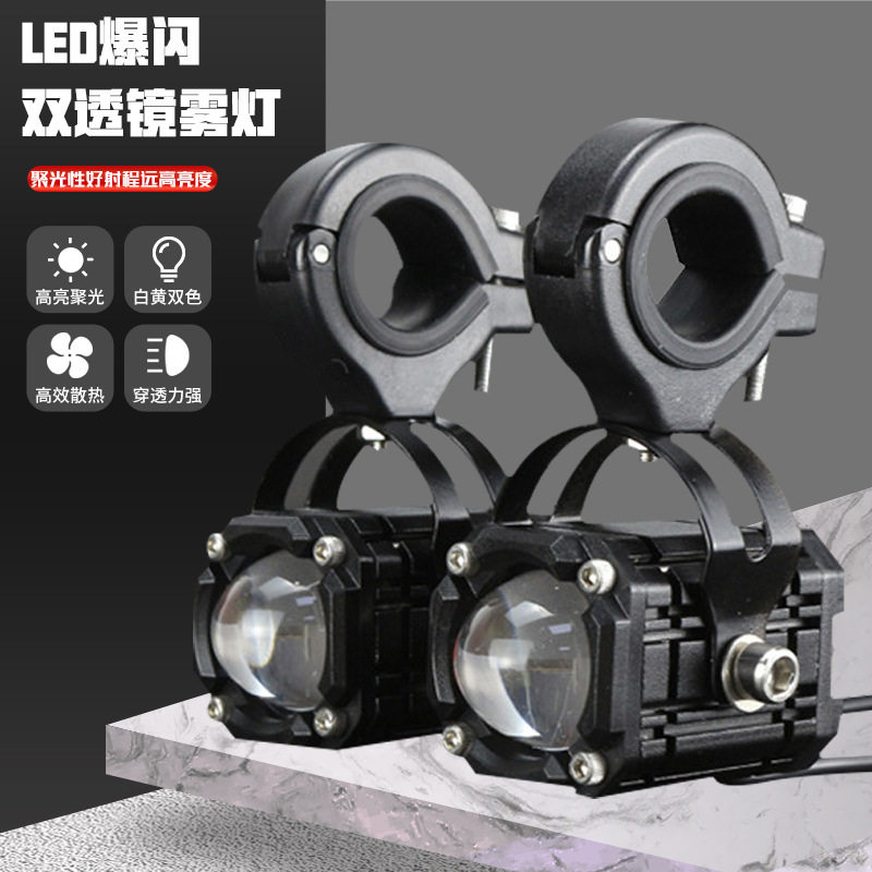 led摩托车射灯透镜双色远近光一体三线外置汽车led工作小钢炮射灯,橡塑材料及制品,其他塑料制品,淘宝优惠券,粉丝福利购,淘宝优惠卷