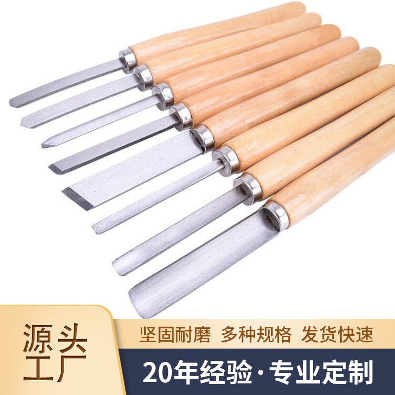 8件彩盒装木工车刀雕花凿批发
