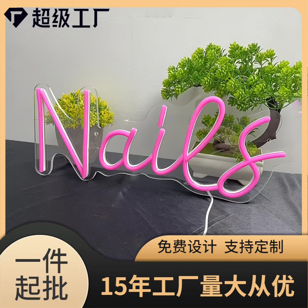 美甲店霓虹亚力克LED字母灯牌