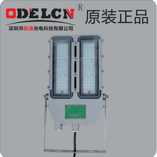 NFC9115LED泛光灯NLC9615-L150WNLC9615小功率泛光灯LED泛光灯