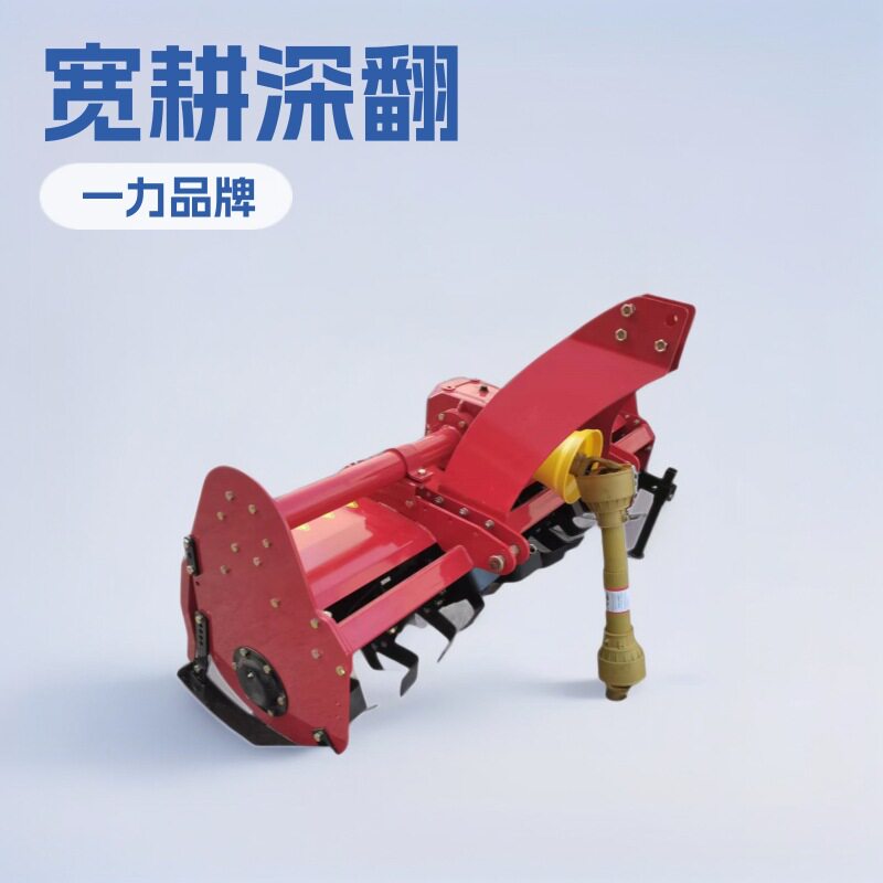 出口型通轴旋耕机  宽刀侧传齿轮 欧式旋耕机一力