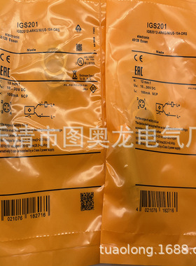现货全新接近开关IGS234 IGS216 IGS217 IGS232 IGS233质保一年