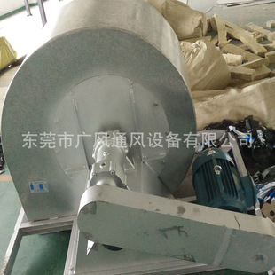 保温风机 专用热风循环C式 79系列定载风机循环风机离心风机