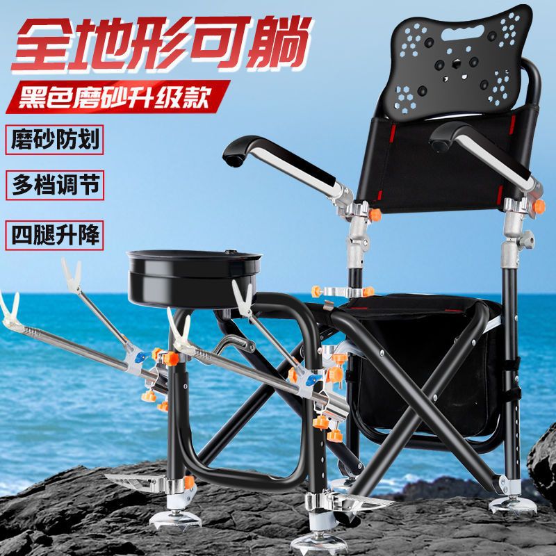 2021新款钓椅磨砂黑钓鱼椅子多功能折叠可躺便携台钓椅子渔具威东