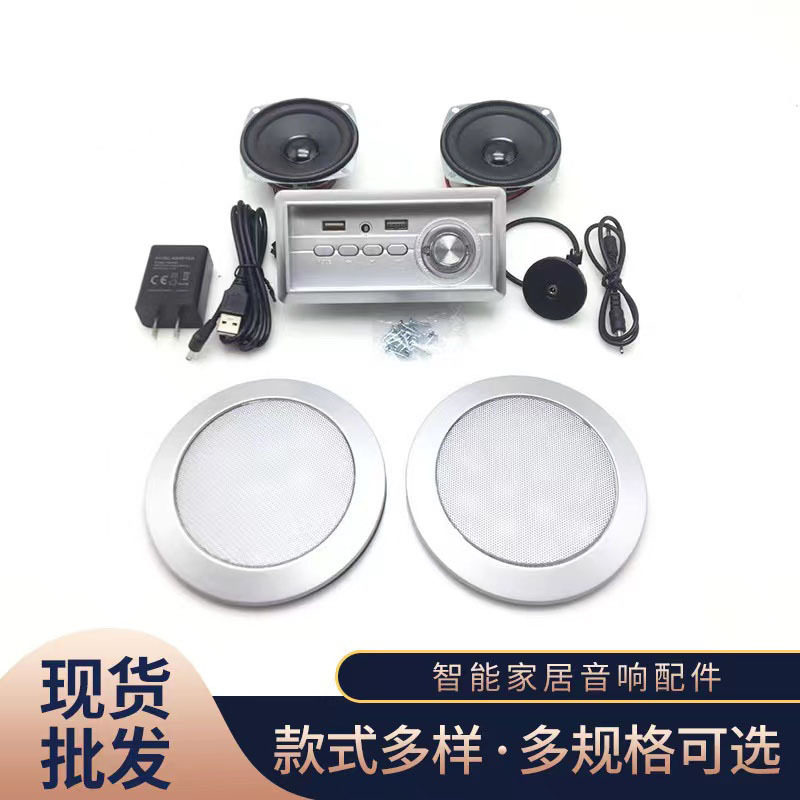 床头柜蓝牙音响嵌入式USB充电