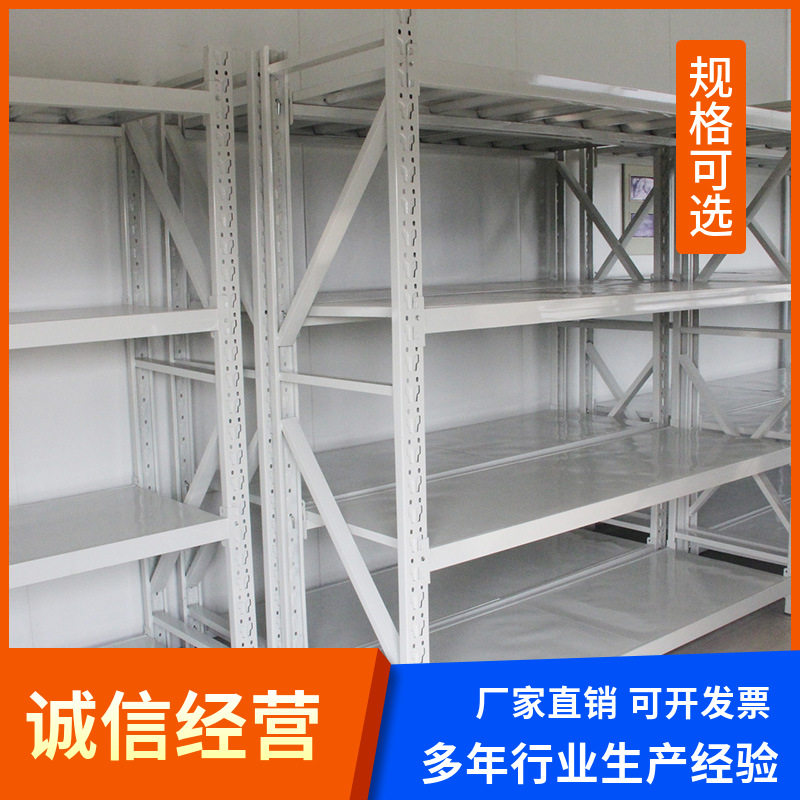 仓储货架多层置物架重型超强承重库房仓库快递铁架子储物工业货架