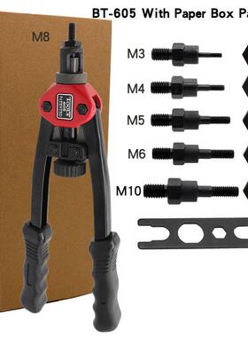 促销欧维尔OW-BT605手动拉姆枪/拉铆螺母枪/拉帽枪M3-M10