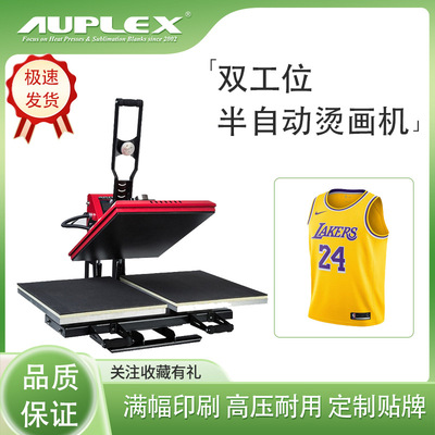 Automatic Pneumatic Double Station Heat Press Machine 烫画机