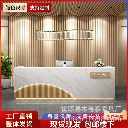 简约现代仿大理石收银台前台