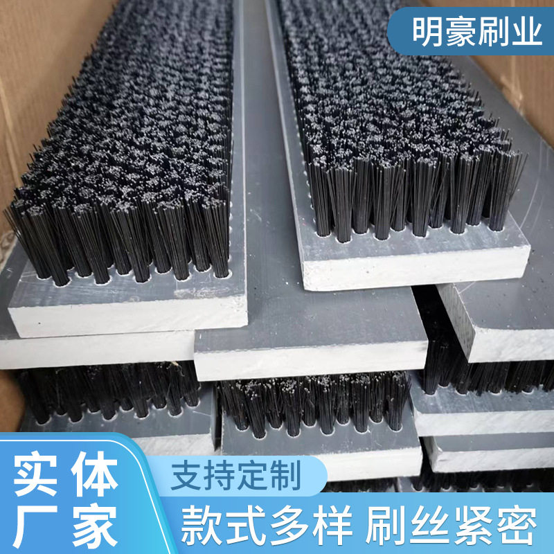 定 制批发pvc/pp板刷机械设备清洗抛光长条刷工业尼龙塑料大排刷