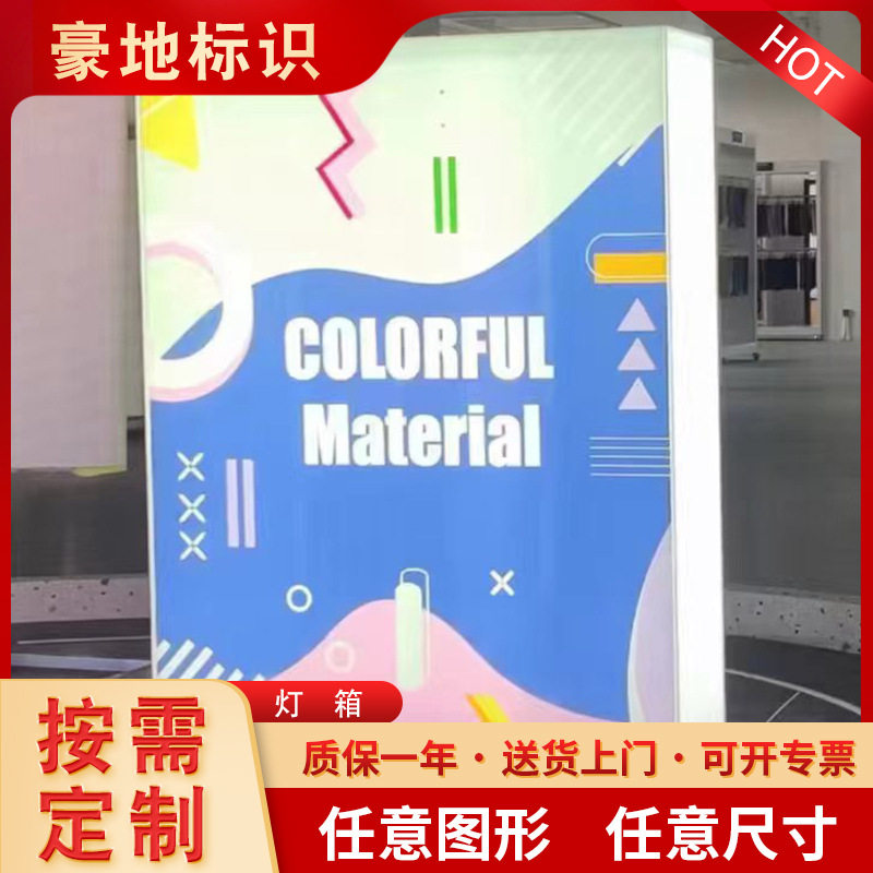 源头工厂户外双面灯箱亚克力灯箱通体发光网红店方块侧挂门头招牌
