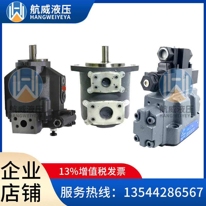 F3/F11-SQP42-38/35/30-14/12/10-1/86AA/AB/AC/AD-LH-18 VQ V 2