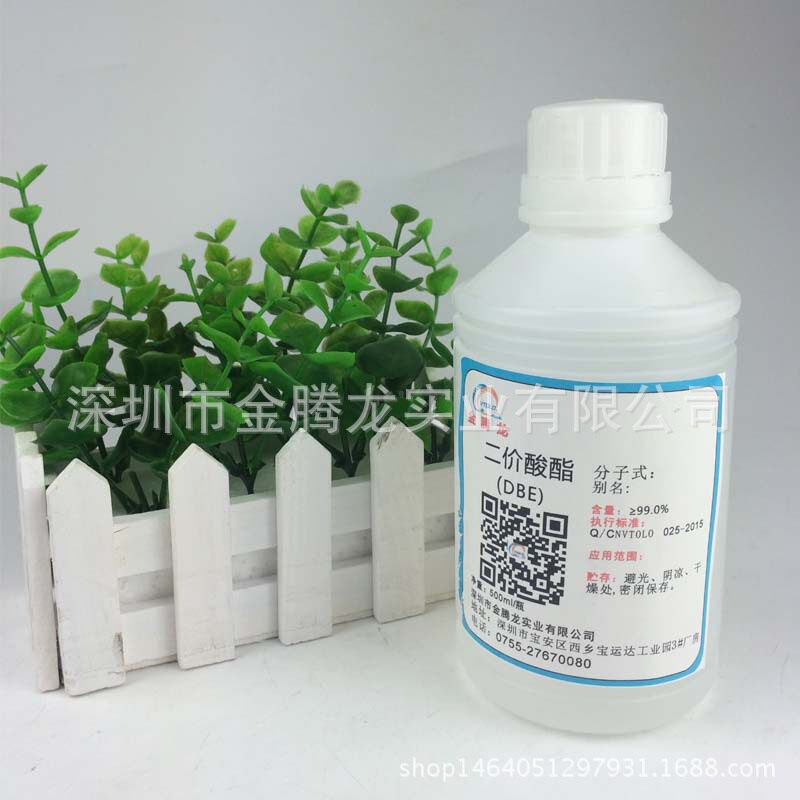 现货销售  二价酸酯（DBE）涂料烘烤漆油墨工业、树脂工业等